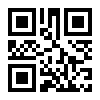 QR-Code zur Buchseite 9783510614219