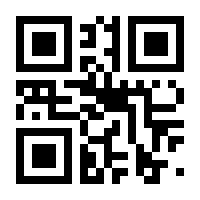 QR-Code zur Buchseite 9783510651924