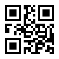 QR-Code zur Buchseite 9783510652839