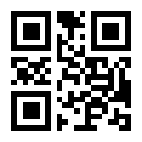 QR-Code zur Buchseite 9783510653065