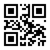 QR-Code zur Buchseite 9783510653225