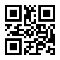 QR-Code zur Buchseite 9783510653393