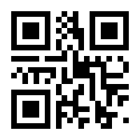 QR-Code zur Buchseite 9783510958191