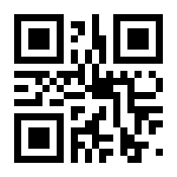 QR-Code zur Buchseite 9783510958337