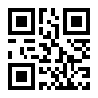 QR-Code zur Buchseite 9783510958450