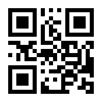 QR-Code zur Buchseite 9783515083256