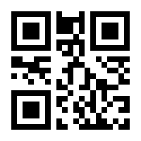 QR-Code zur Buchseite 9783515090483