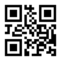 QR-Code zur Buchseite 9783515098854