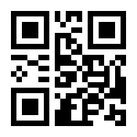 QR-Code zur Buchseite 9783515101042