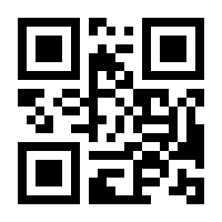 QR-Code zur Buchseite 9783515109413