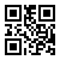 QR-Code zur Buchseite 9783515111157