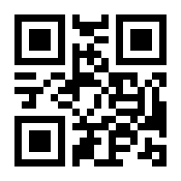 QR-Code zur Buchseite 9783515114967