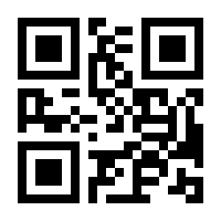 QR-Code zur Buchseite 9783515118972