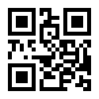 QR-Code zur Buchseite 9783515128070