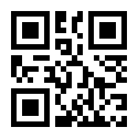 QR-Code zur Buchseite 9783515130943