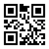 QR-Code zur Buchseite 9783515136242