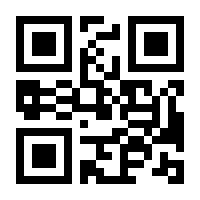 QR-Code zur Buchseite 9783517067735