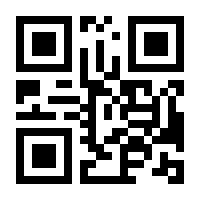 QR-Code zur Buchseite 9783517086866