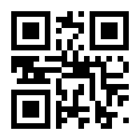 QR-Code zur Buchseite 9783517102337