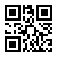 QR-Code zur Buchseite 9783518119570