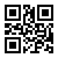 QR-Code zur Buchseite 9783518188118