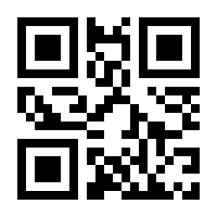 QR-Code zur Buchseite 9783518270196