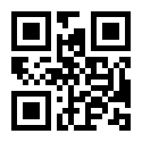 QR-Code zur Buchseite 9783518285367