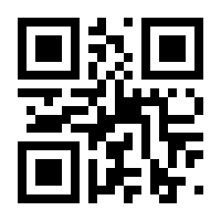 QR-Code zur Buchseite 9783518300121