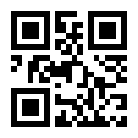 QR-Code zur Buchseite 9783518429709