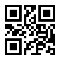 QR-Code zur Buchseite 9783518430118