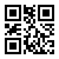 QR-Code zur Buchseite 9783518430569