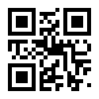 QR-Code zur Buchseite 9783518430996