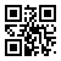 QR-Code zur Buchseite 9783518455517