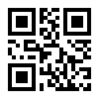 QR-Code zur Buchseite 9783518463611