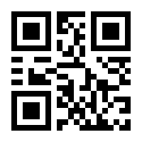 QR-Code zur Buchseite 9783518464700