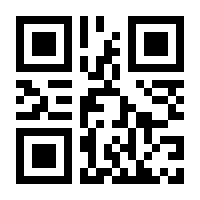 QR-Code zur Buchseite 9783518466872