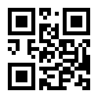 QR-Code zur Buchseite 9783518468081