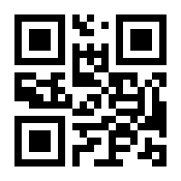 QR-Code zur Buchseite 9783518468487