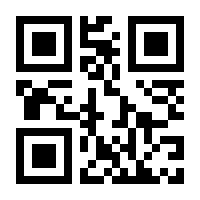 QR-Code zur Buchseite 9783518469569