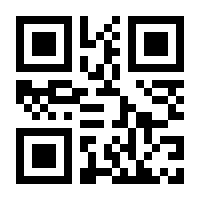 QR-Code zur Buchseite 9783518470060