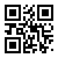 QR-Code zur Buchseite 9783518470305