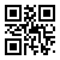 QR-Code zur Buchseite 9783518470442