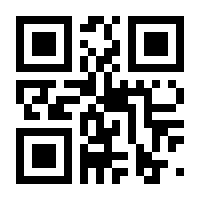 QR-Code zur Buchseite 9783518471333