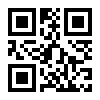 QR-Code zur Buchseite 9783518472118