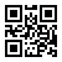 QR-Code zur Buchseite 9783518472545