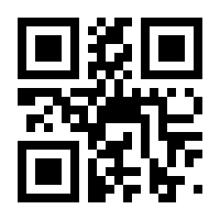 QR-Code zur Buchseite 9783518473122