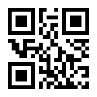 QR-Code zur Buchseite 9783518580714