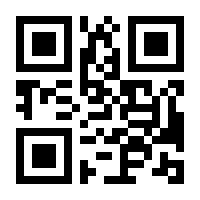 QR-Code zur Buchseite 9783518587379