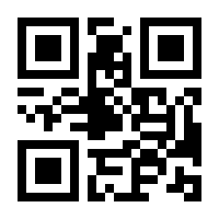 QR-Code zur Buchseite 9783518587713