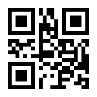 QR-Code zur Buchseite 9783518736173